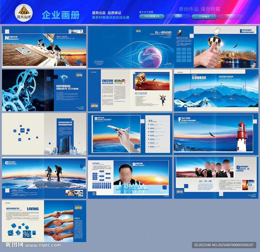目录设计 版式设计 画册设计