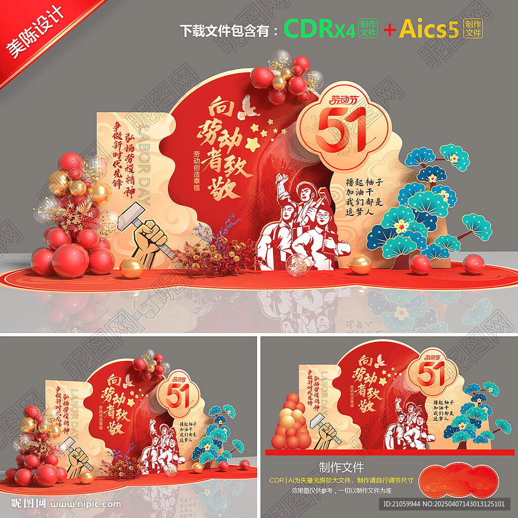 51美陈