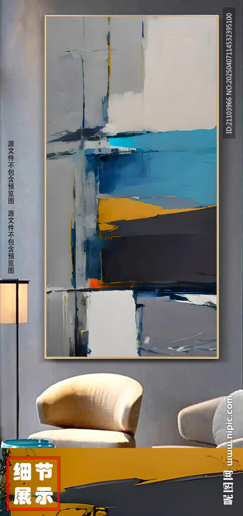 现代简约色块肌理油画装饰画