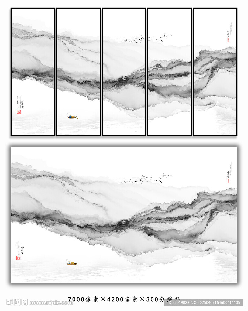 意境水墨画