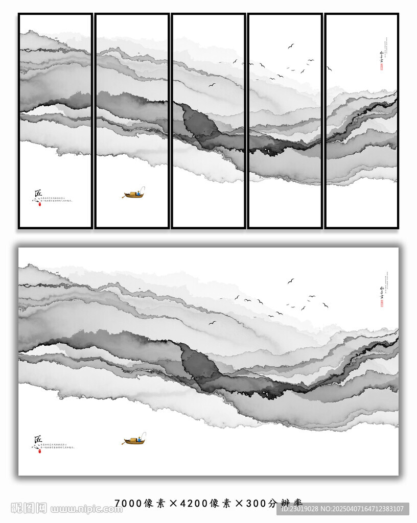 现代简约水墨山水画背景墙