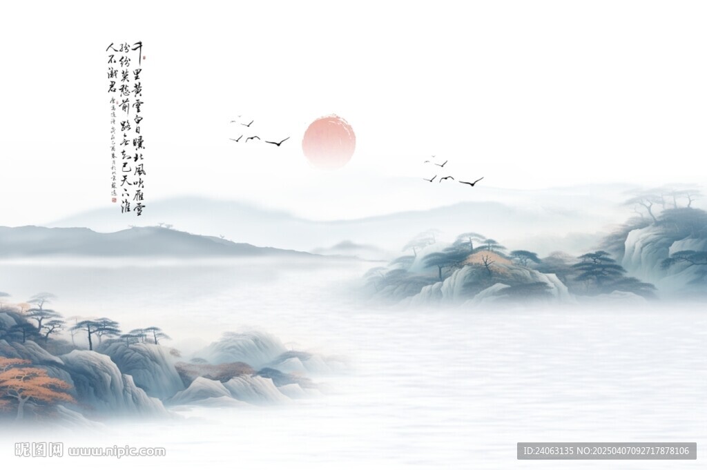 中式山水画