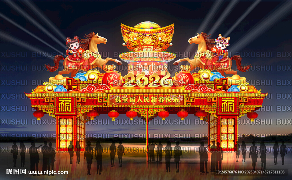 马年彩灯