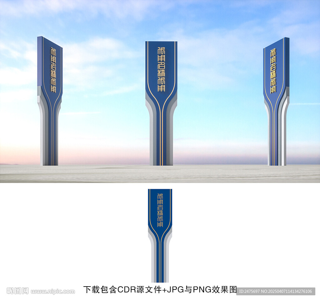 标识牌