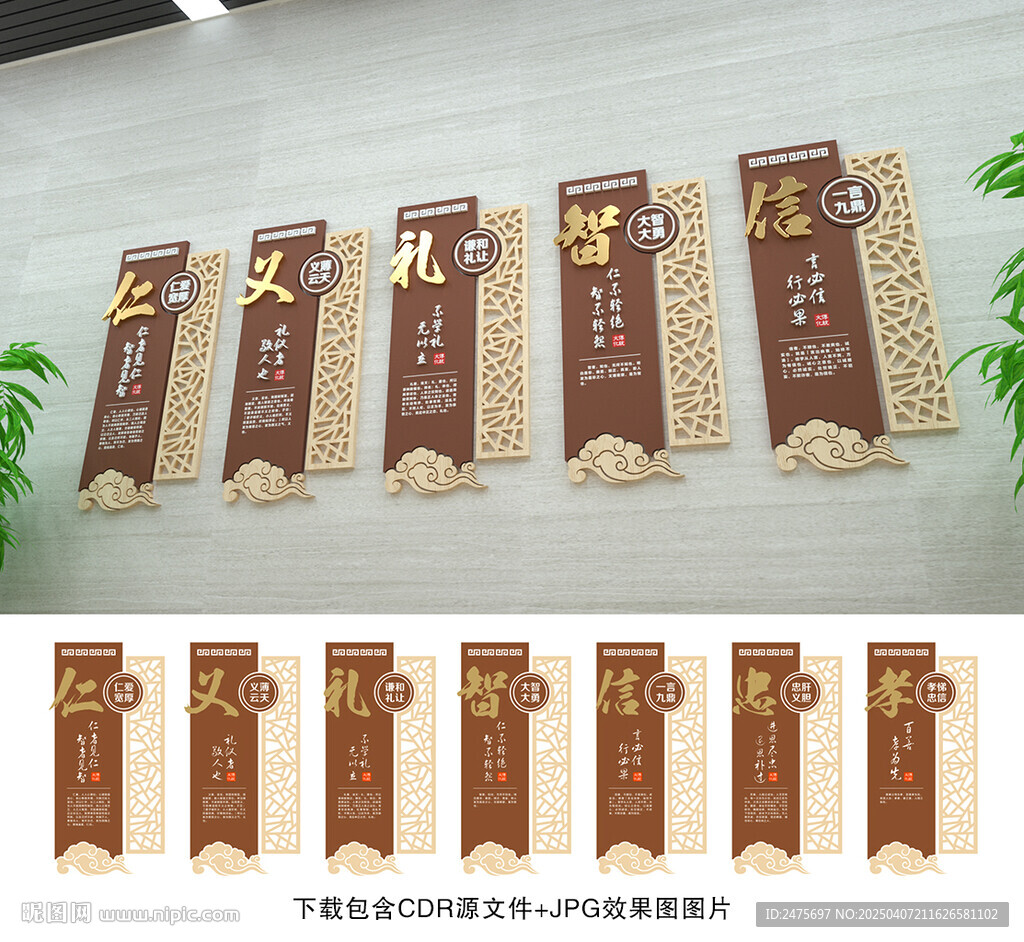 传统文化