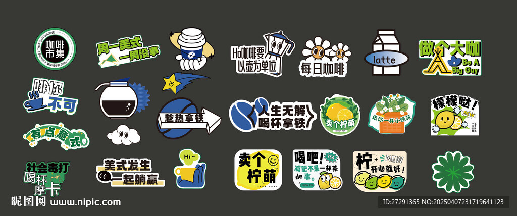 咖啡手举牌