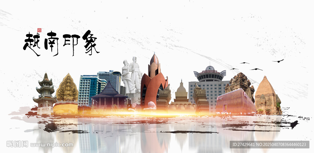 越南