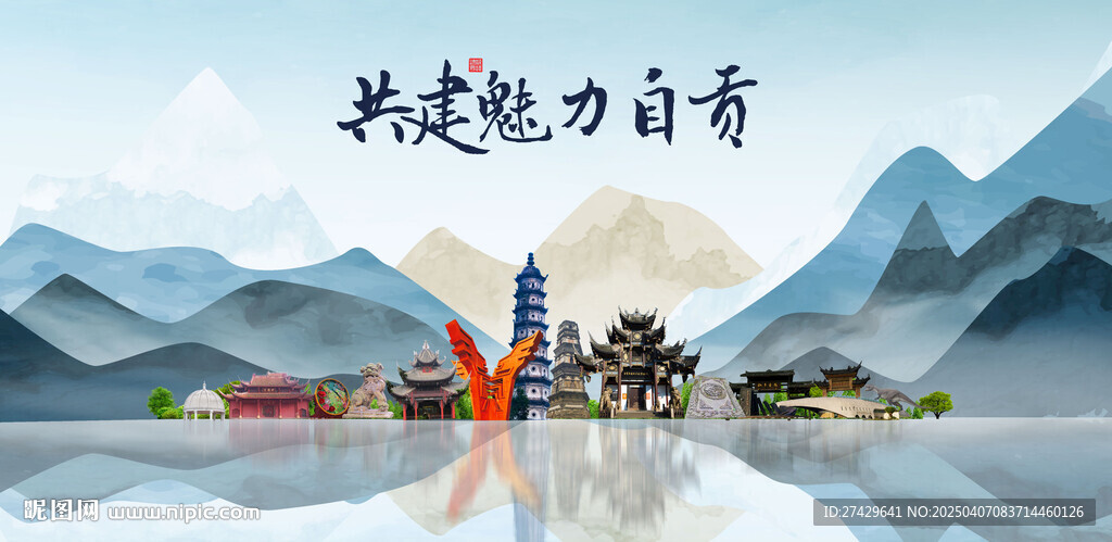 自贡