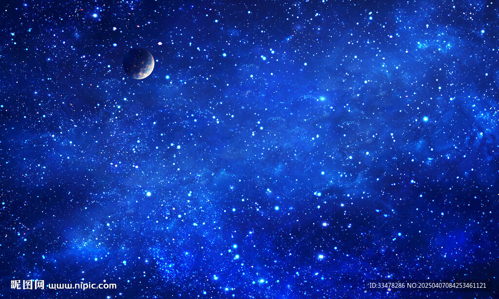 蓝色星空