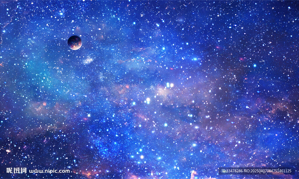 宇宙星空