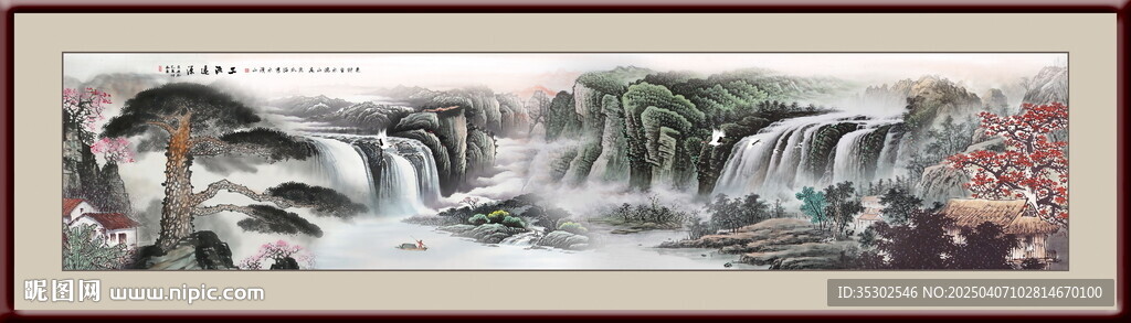国画山水画