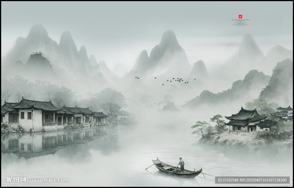 意境水墨山水画