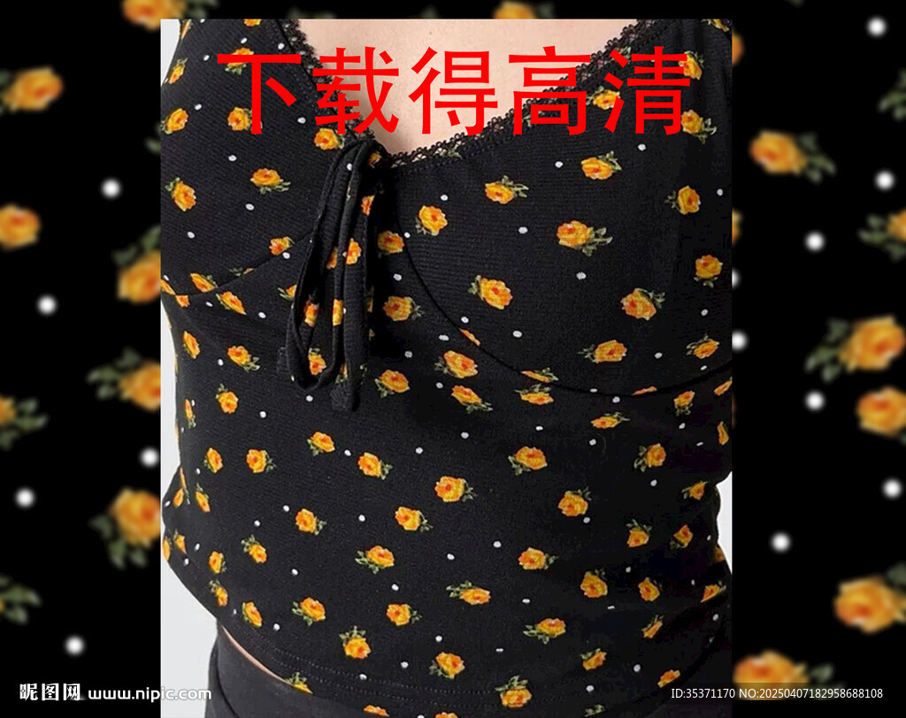 玫瑰花