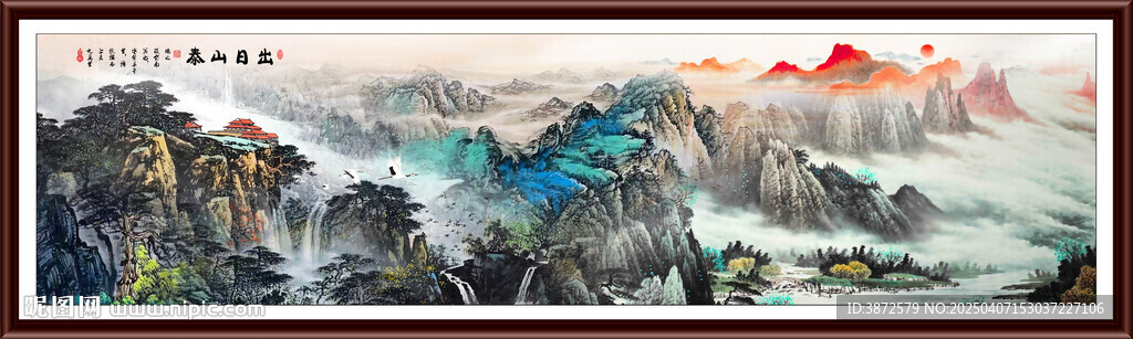 泰山日出