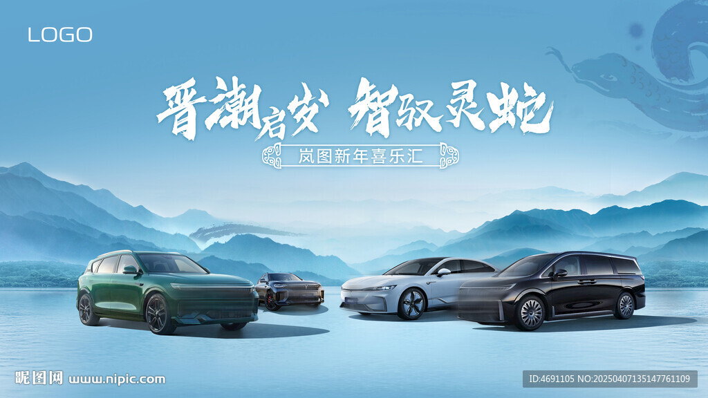 汽车背景
