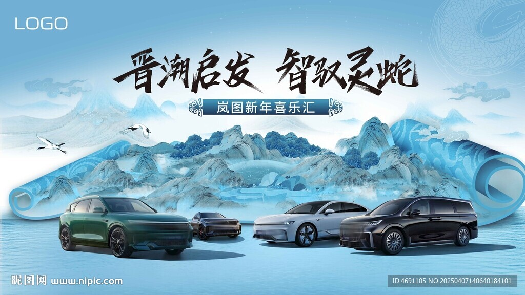 汽车背景
