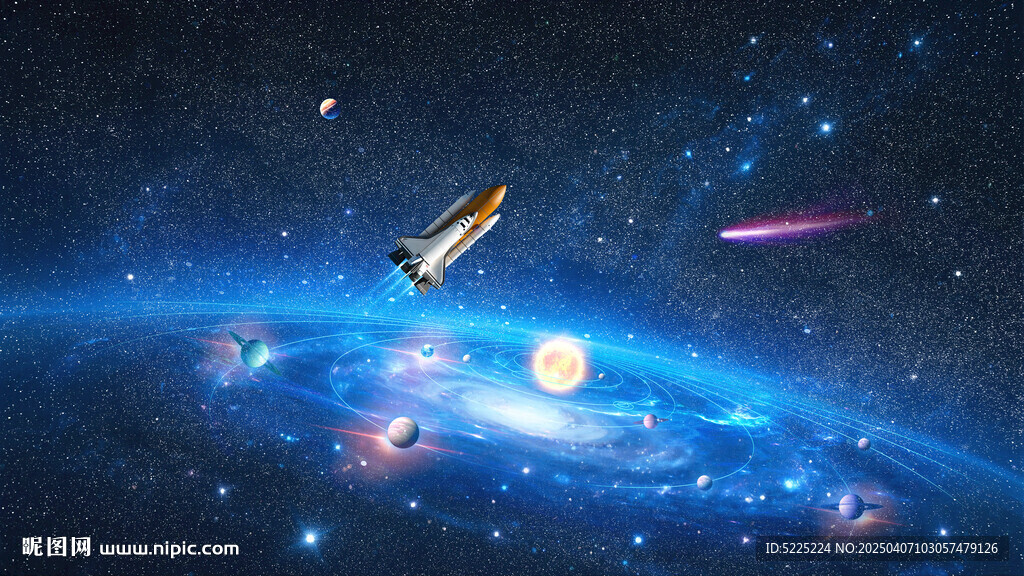 宇宙