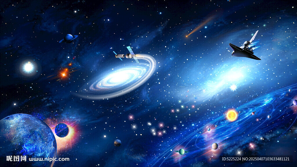 宇宙星空