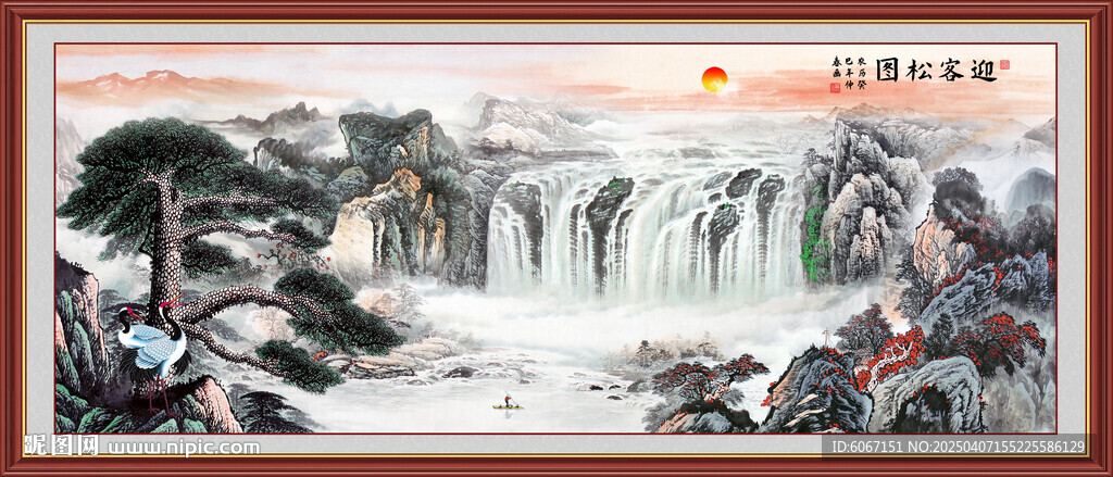 黄山迎客松国画