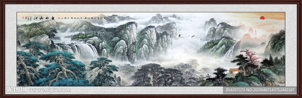 国画山水画