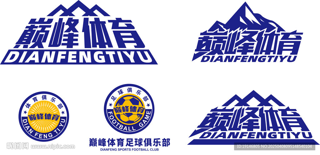 体育logo设计