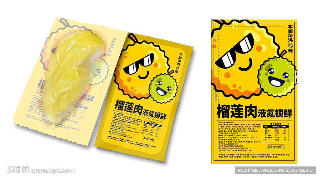 榴莲小金砖