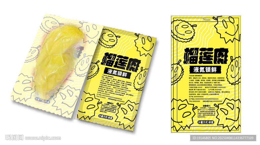 榴莲小金砖