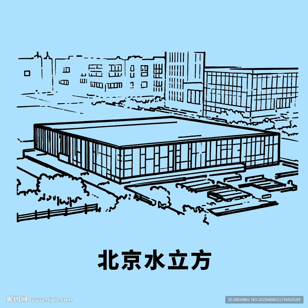北京水立方