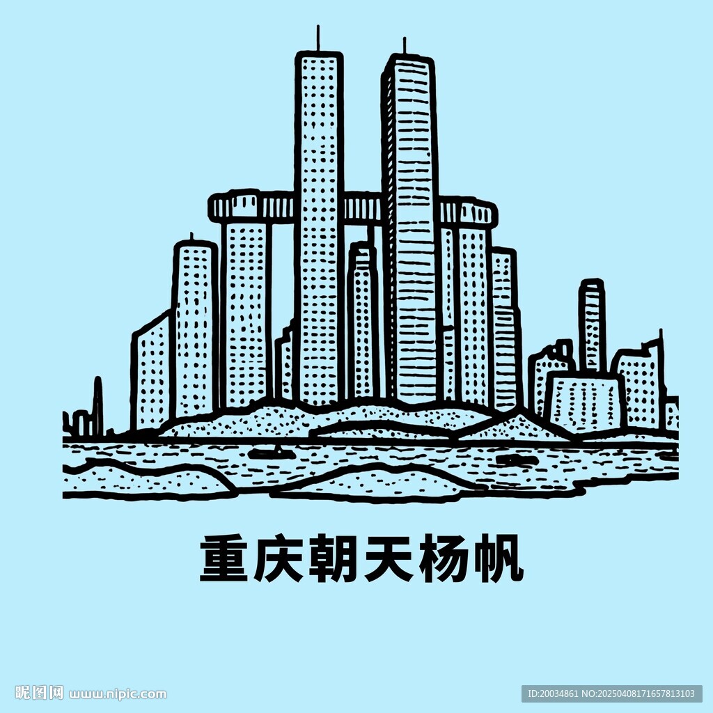 重庆朝天杨帆