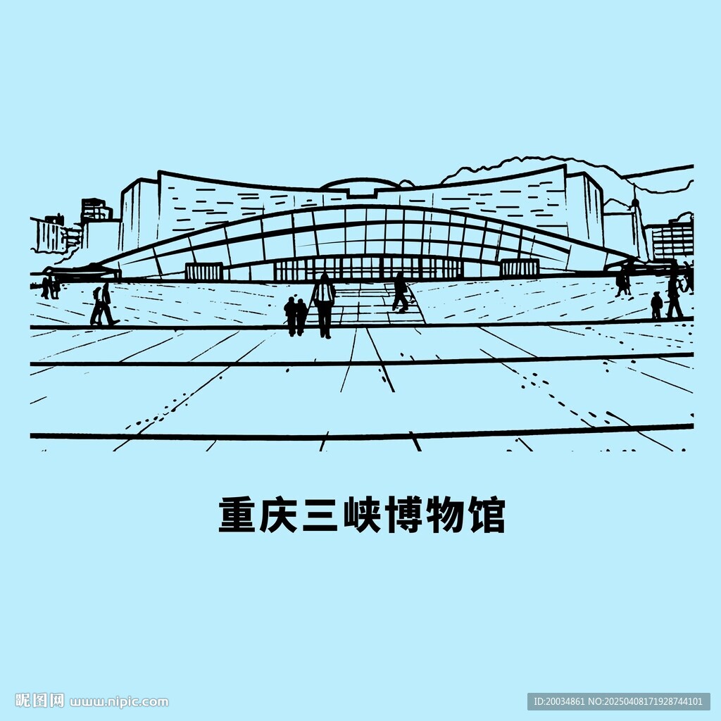 重庆三峡博物馆