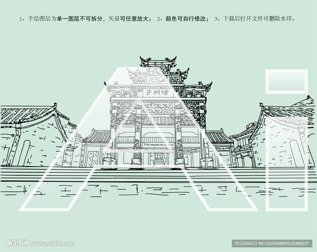 合肥庐州坊