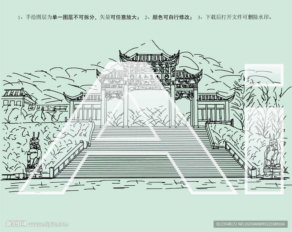 济南莲花山风景区莲花圣境