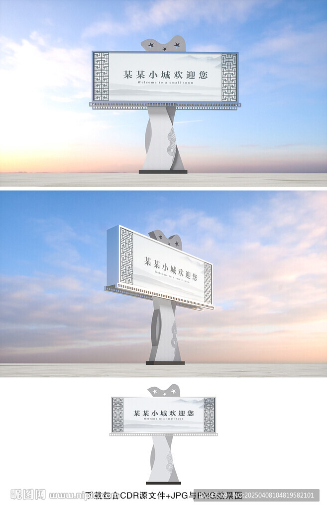 单立柱