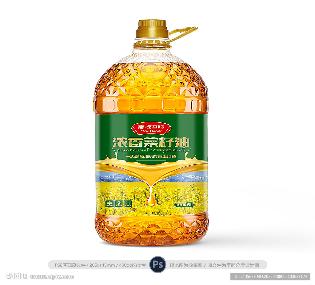 菜籽油包装