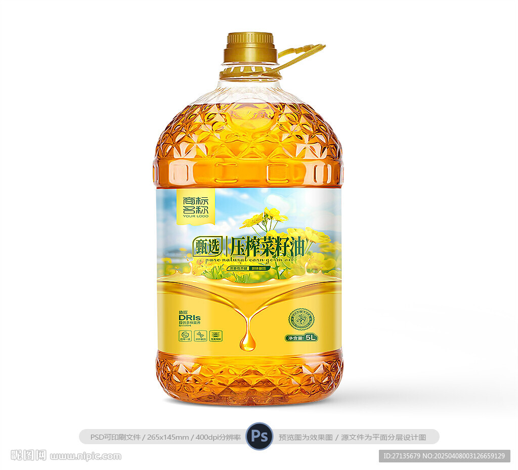 菜籽油包装