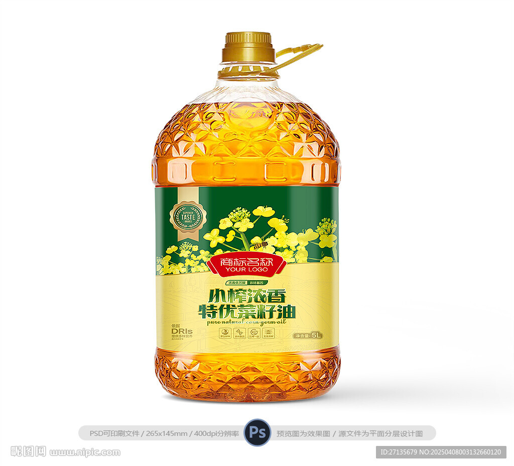 菜籽油包装