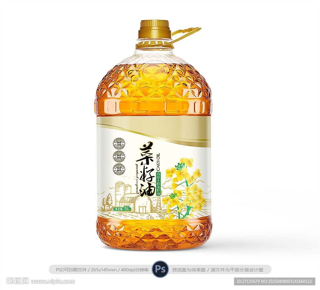 菜籽油包装