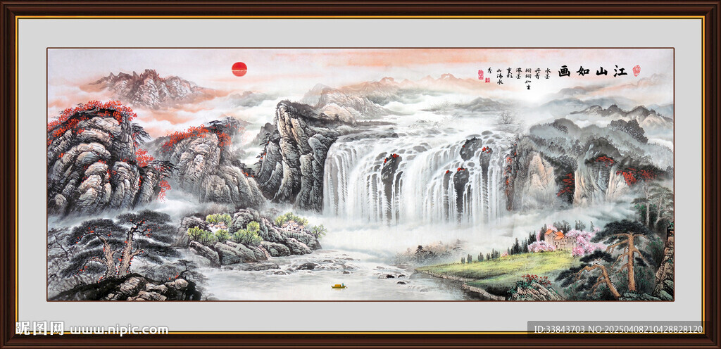 中堂山水画