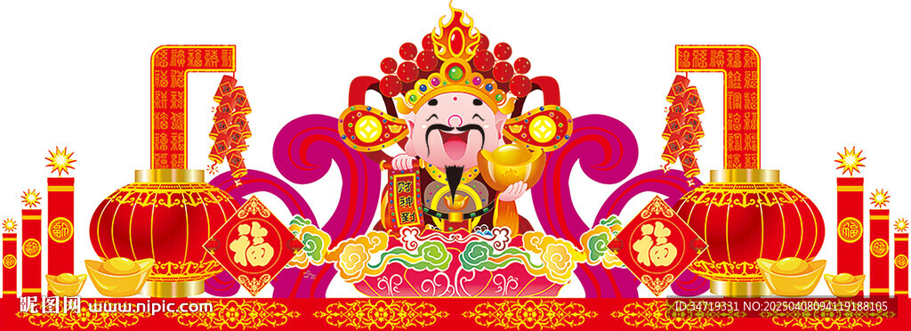 财神新年美陈