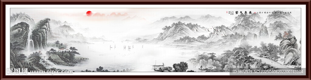 水墨画山水