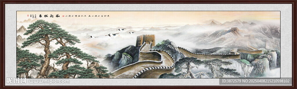 长城国画
