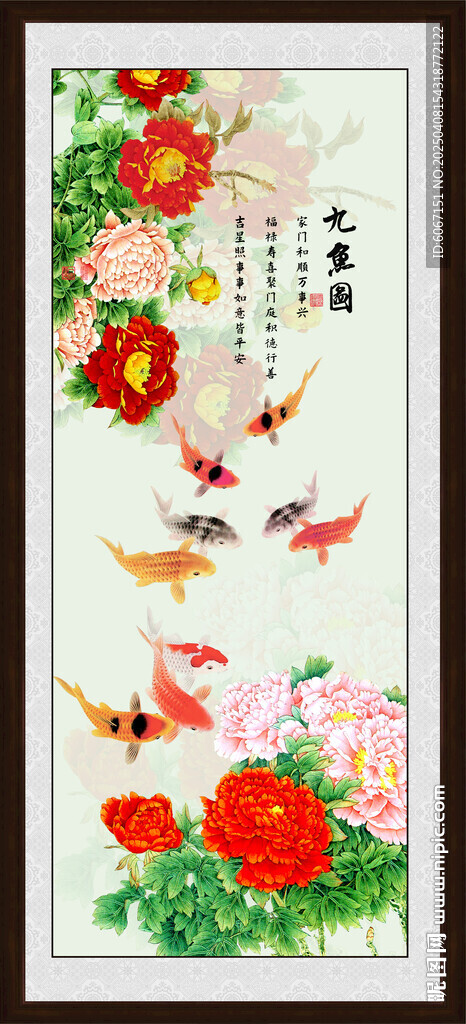 国画牡丹