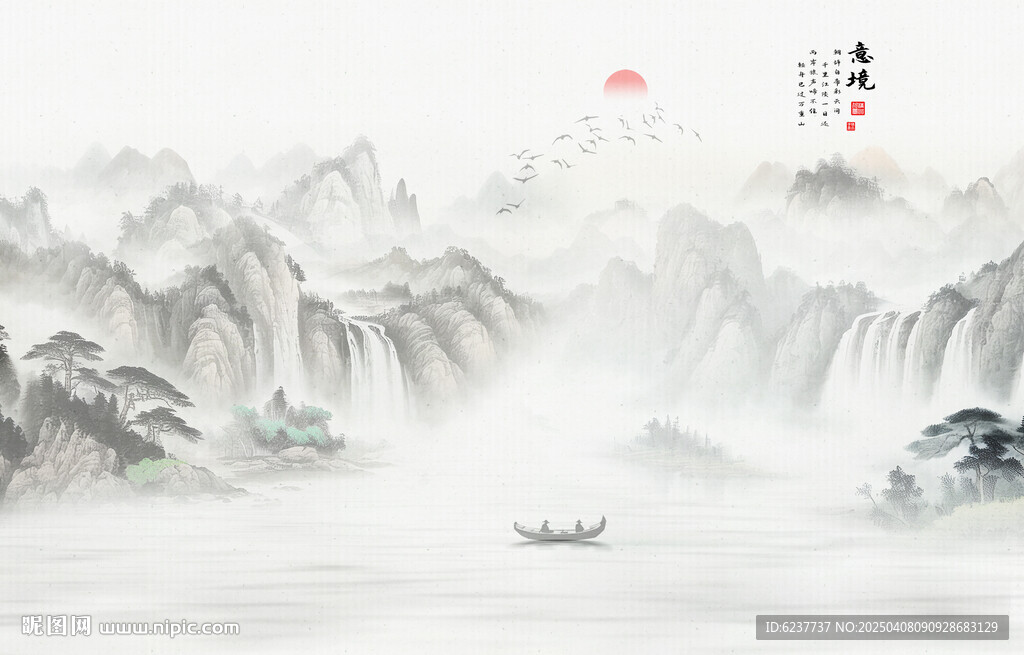 新中式禅意水墨山水画