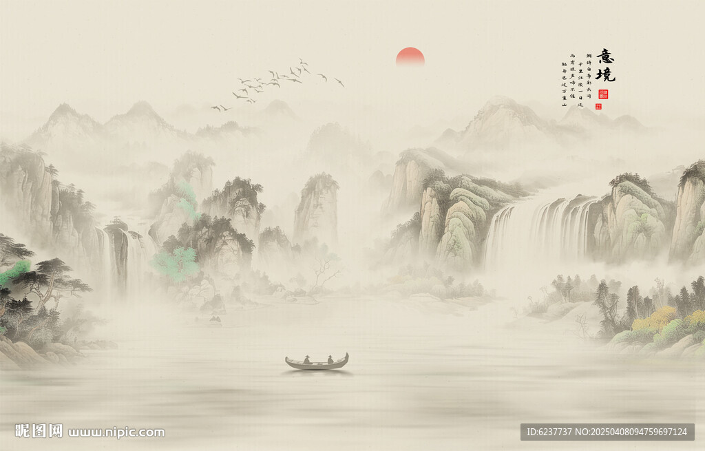 意境水墨山水