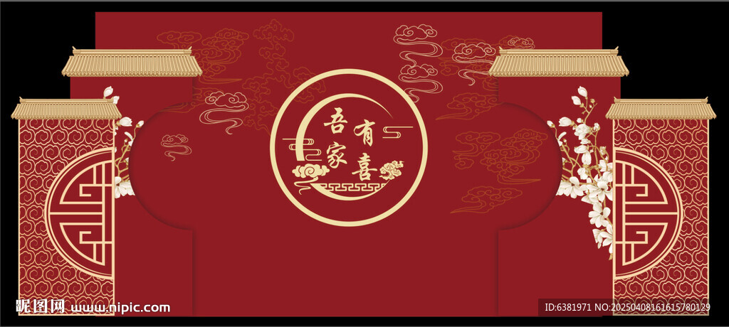 中国风婚礼祥云玉兰花LOGO
