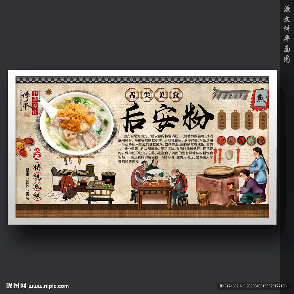 后安粉
