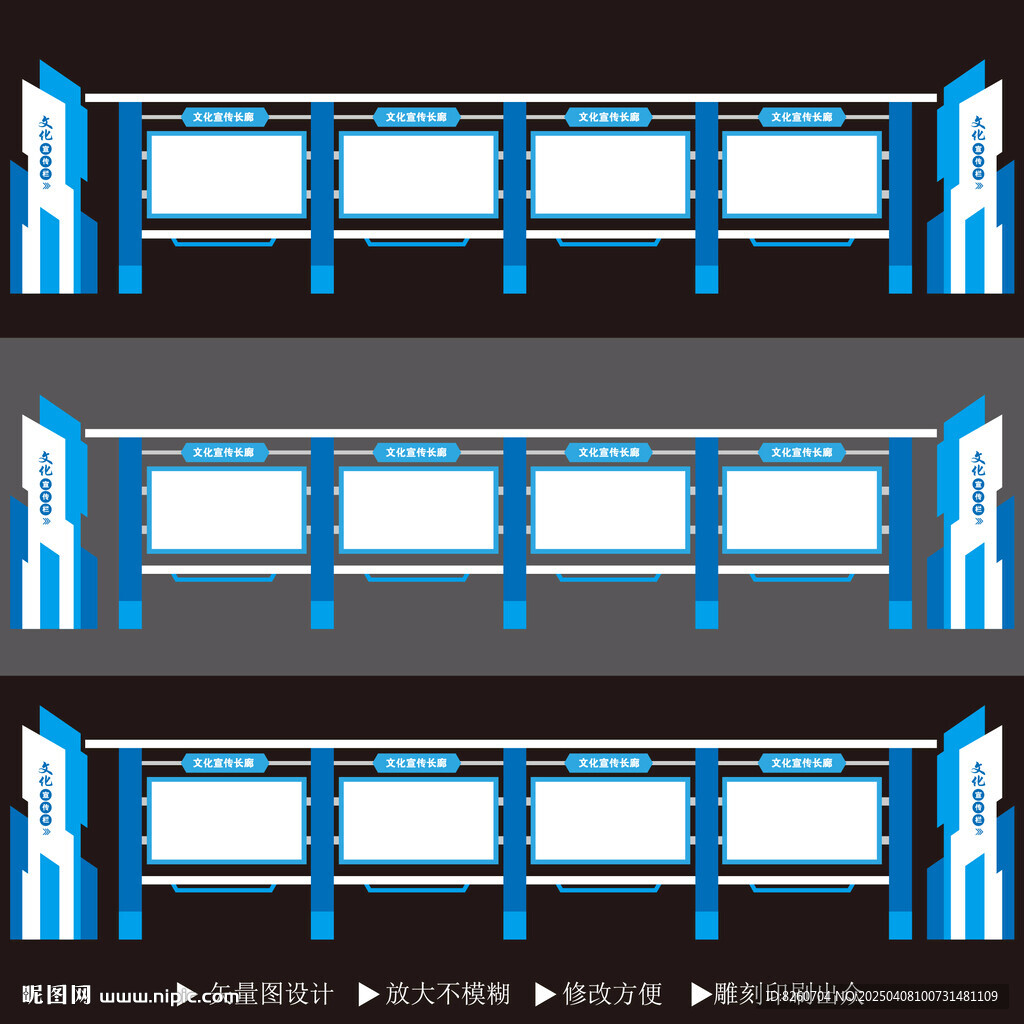 户外宣传栏