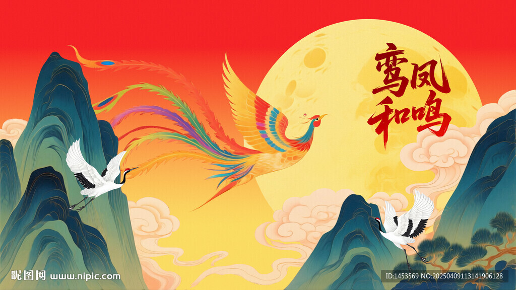 中秋月饼凤凰图案