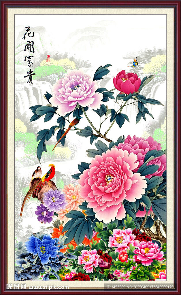 牡丹