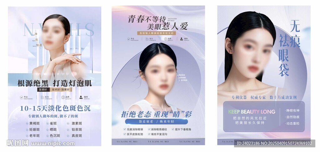 灵动双眸